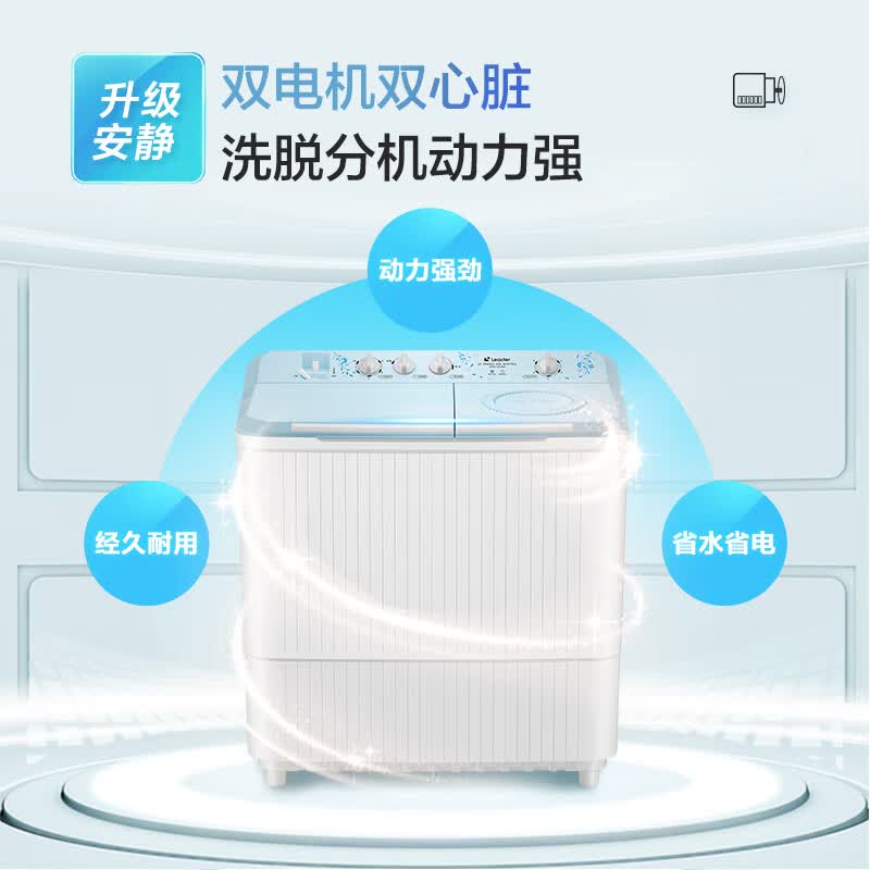 统帅XPBL150-688洗衣机图片