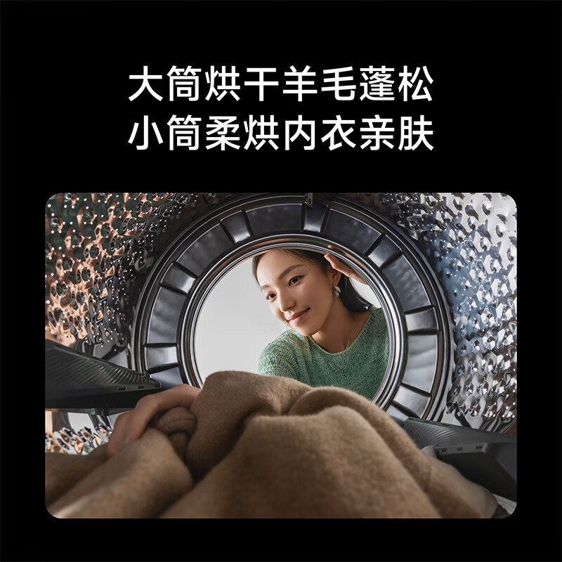 小米XHQG103MJ108洗衣机图片