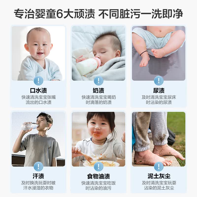 美的MNB10-03WE洗衣机图片