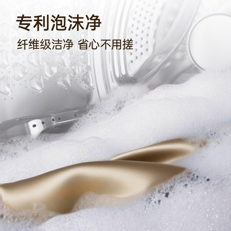 松下XQG100-81F1洗衣机图片
