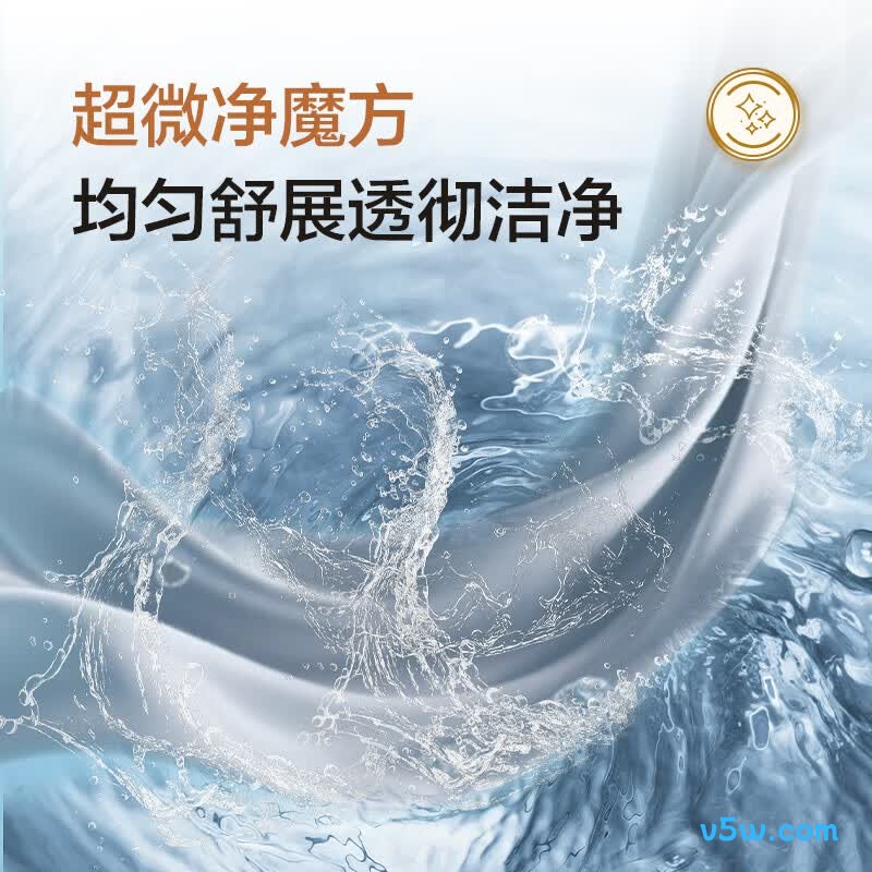 统帅XQBL102-BZ20D1洗衣机图片