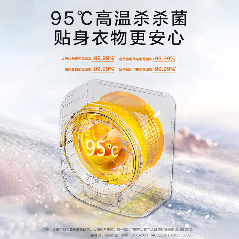 海尔XQGM30-B759U1洗衣机图片
