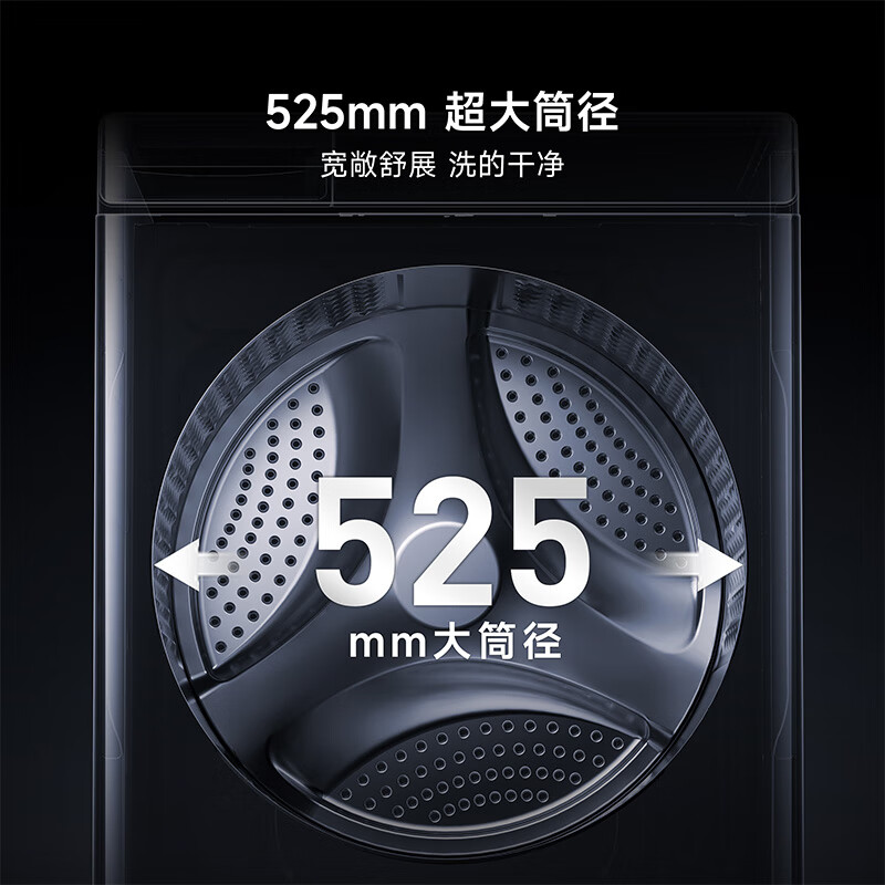 小米XQG100MJ107洗衣机图片