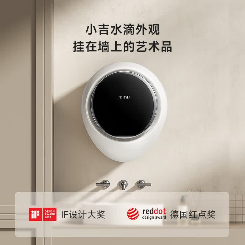 小吉G1-ZB洗衣机图片