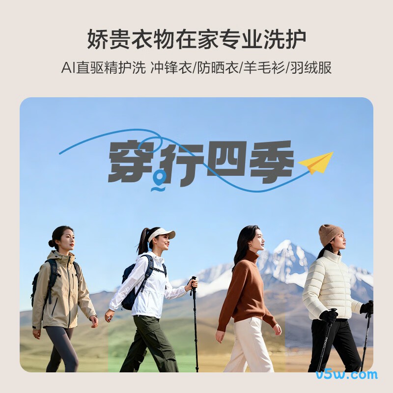 海尔BLEU583HU1洗衣机图片