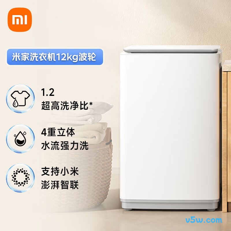 小米XQB120MJ201洗衣机图片