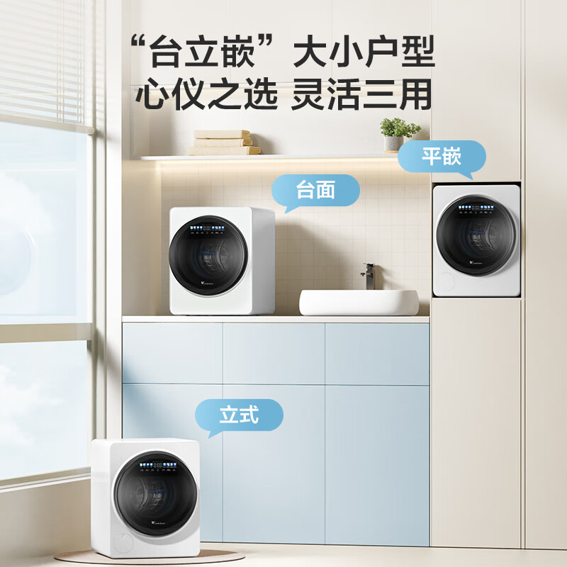 小天鹅TNG20VDIW0E洗衣机图片