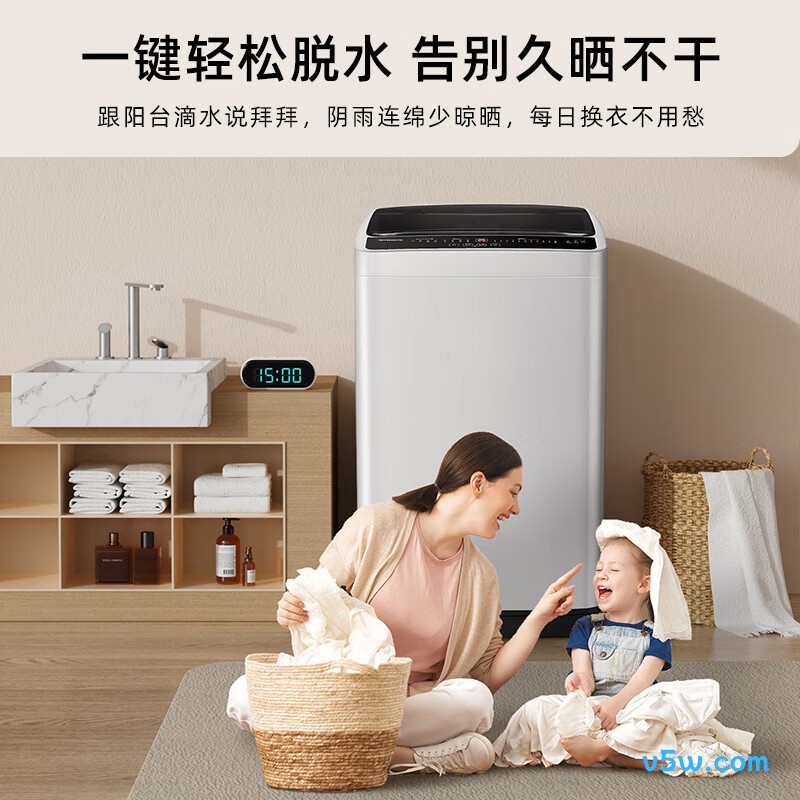 创维T80F洗衣机图片