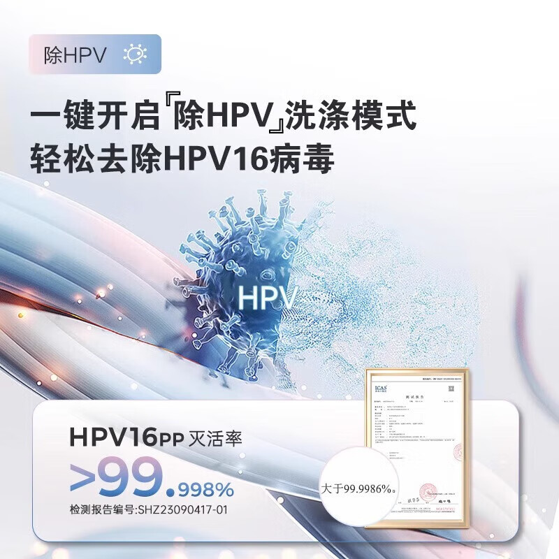 松下XQB05-AW050洗衣机图片