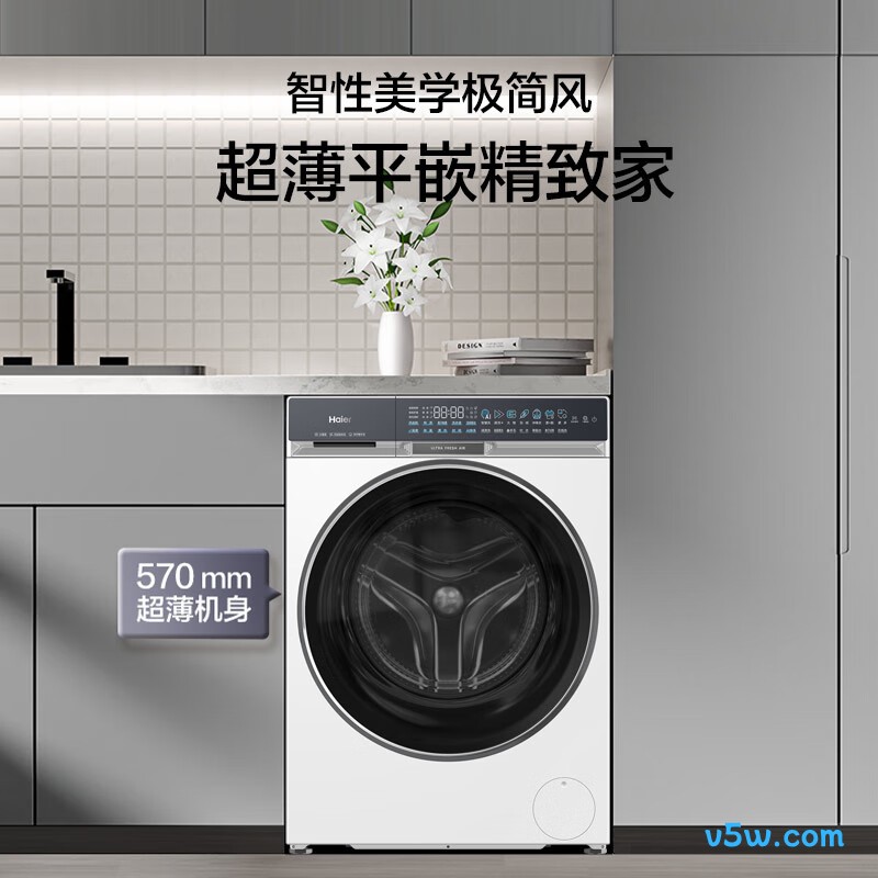 海尔XQG100-BLENG87WU1洗衣机图片