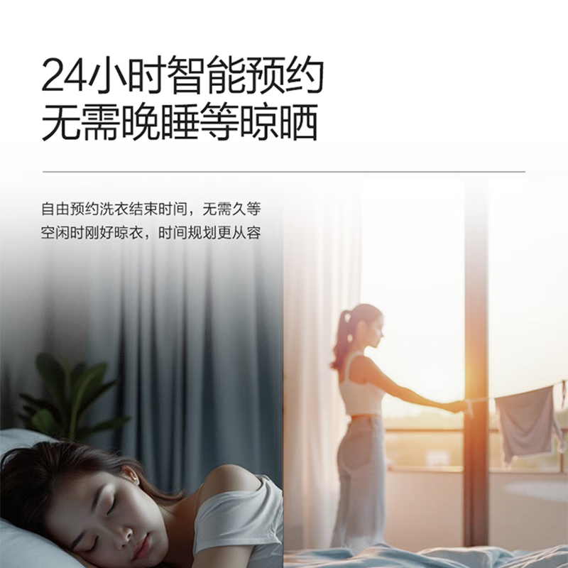 海尔77A8洗衣机图片