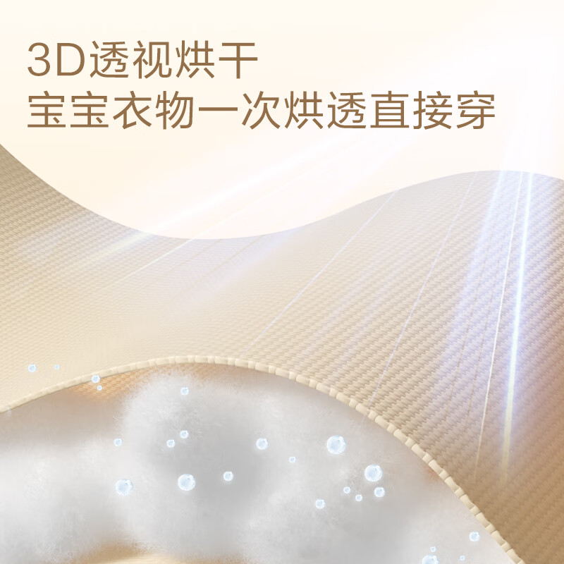 卡萨帝CB HB3TGWAU1洗衣机图片
