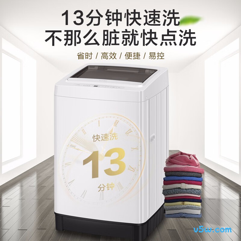 威力XQB70-7099洗衣机图片