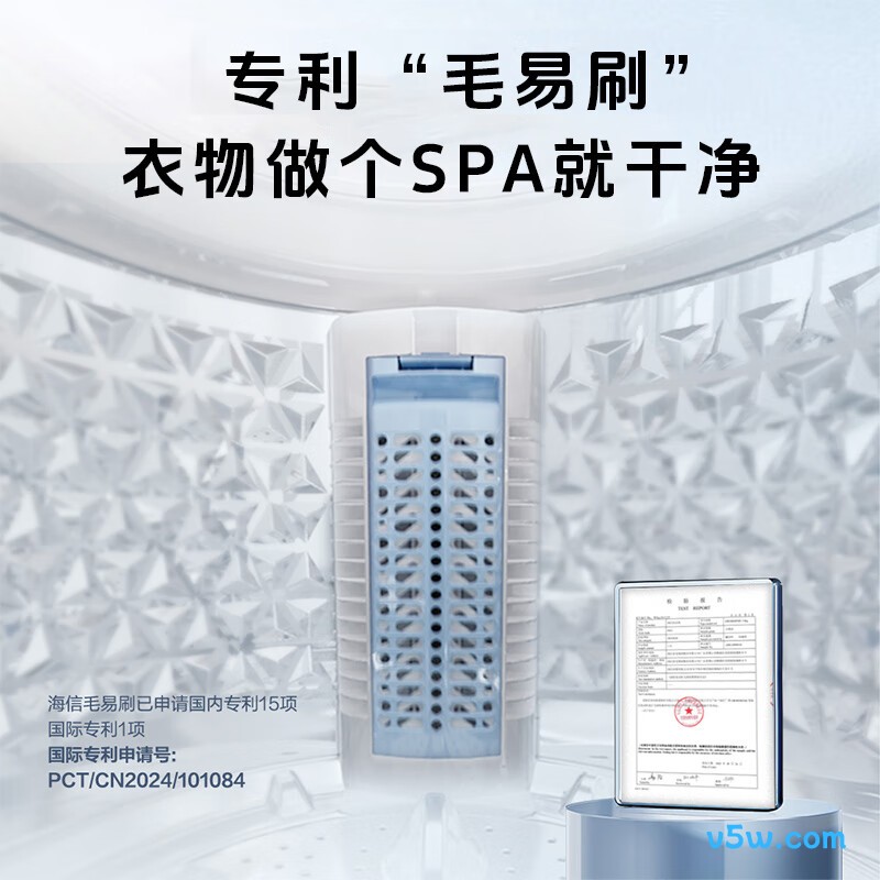 海信HB30DM56H洗衣机图片