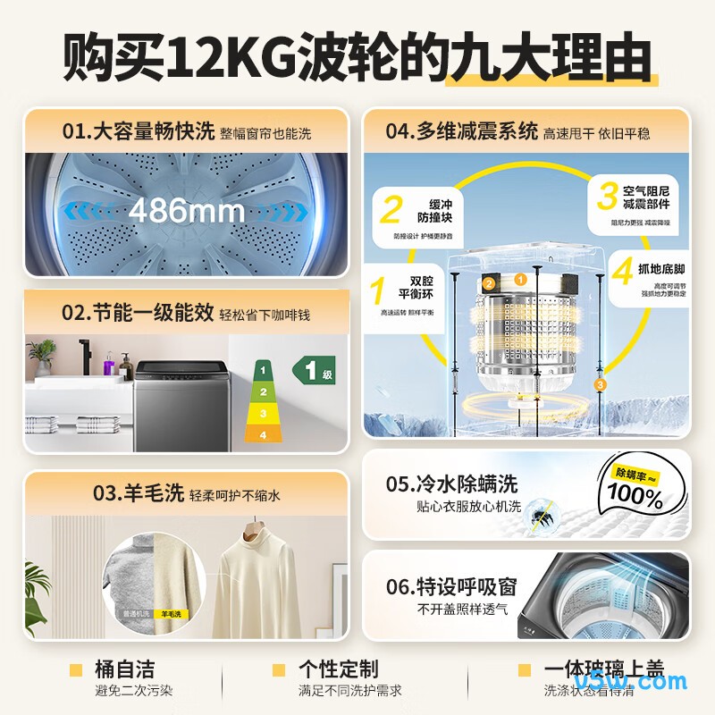 海尔XQBL120-Z636洗衣机图片