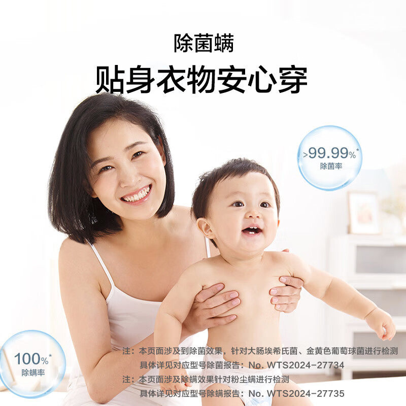 海尔XQG100-BLDE583WU1洗衣机图片