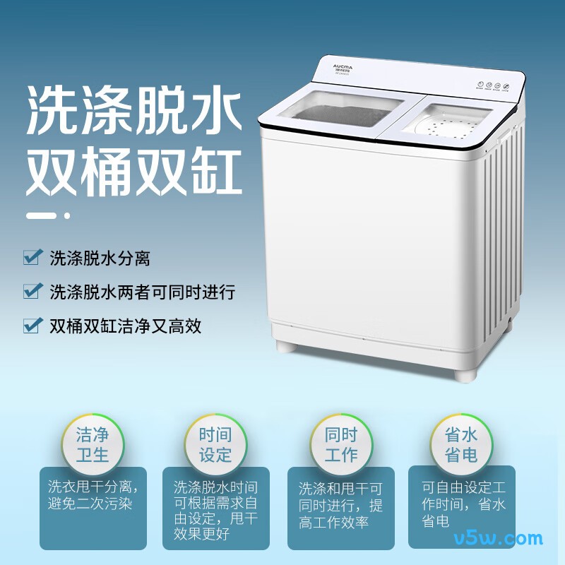 澳柯玛AP130S01SG洗衣机图片