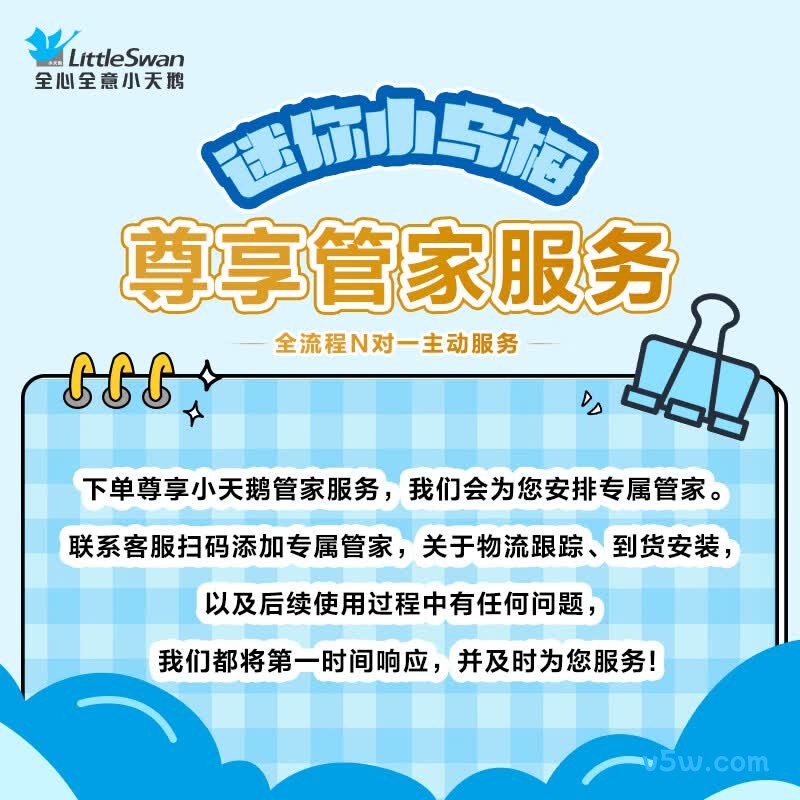 小天鹅TNDD20-08AIDEW+TDH12E700洗衣机图片