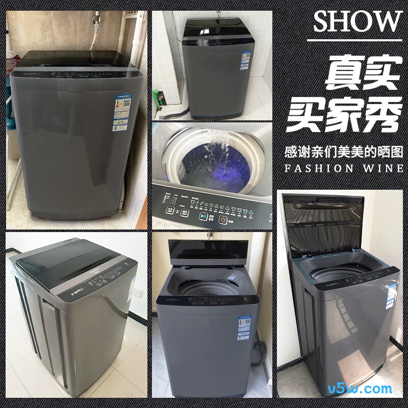 荣事达RB10030J洗衣机图片
