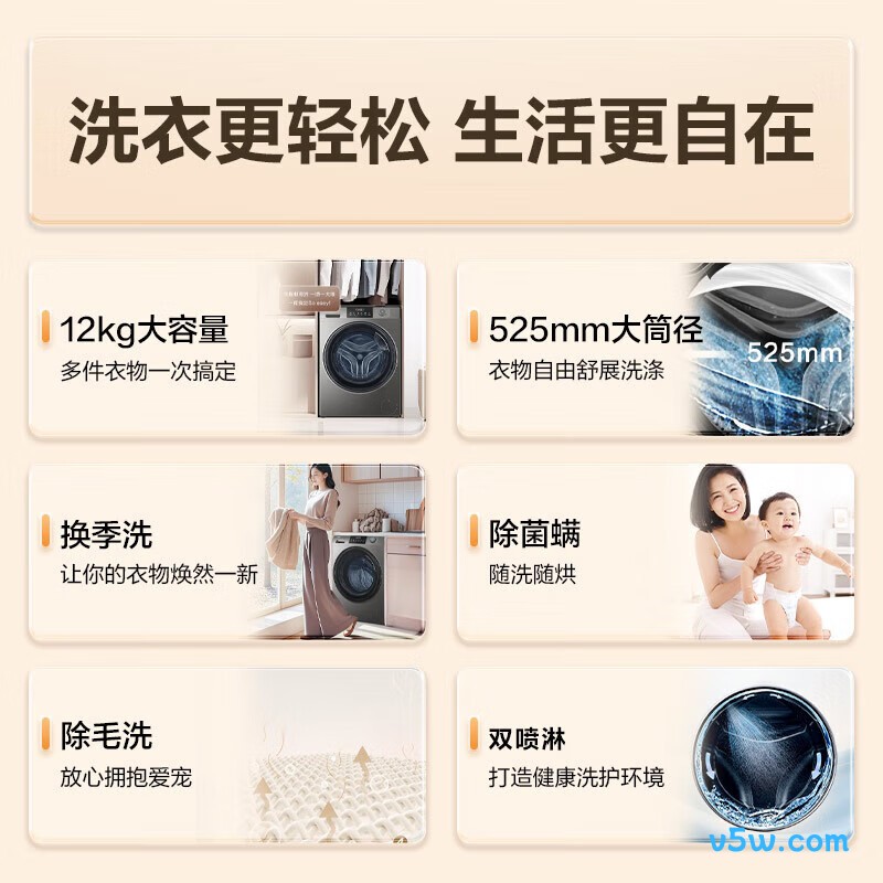 海尔50DS洗衣机图片