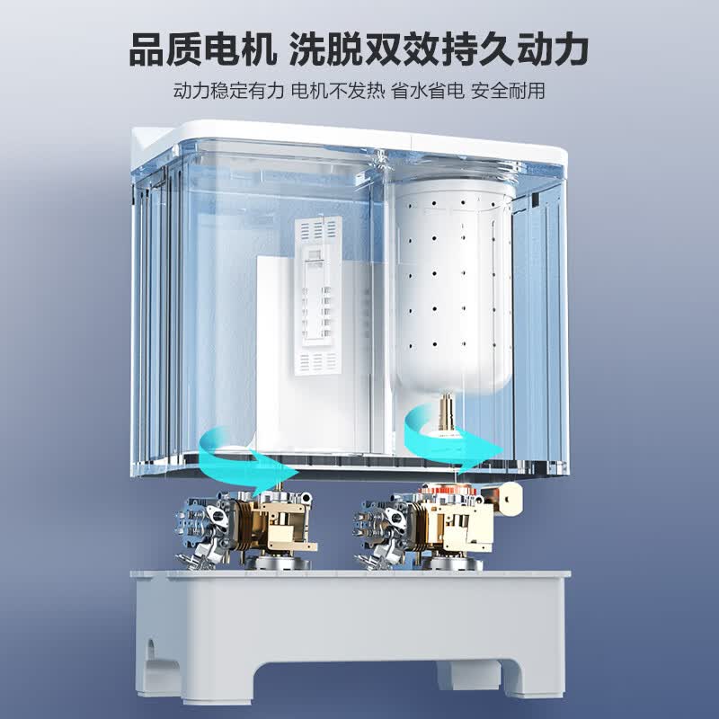 康佳XPB120-339S洗衣机图片