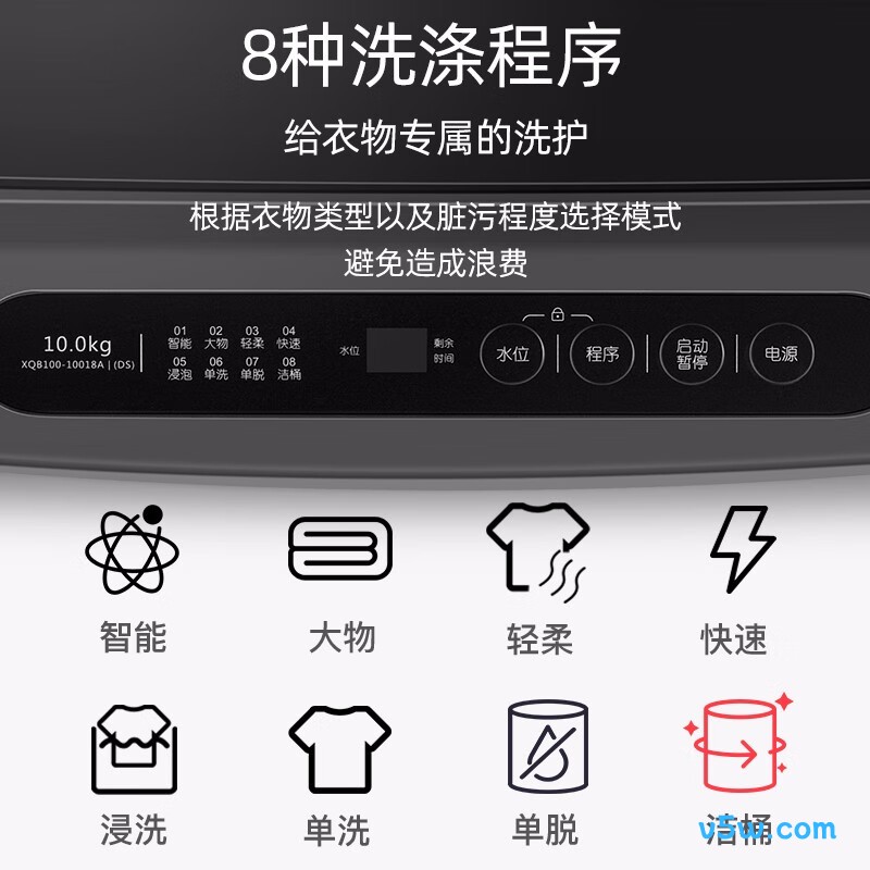 威力XQB100-10018A洗衣机图片