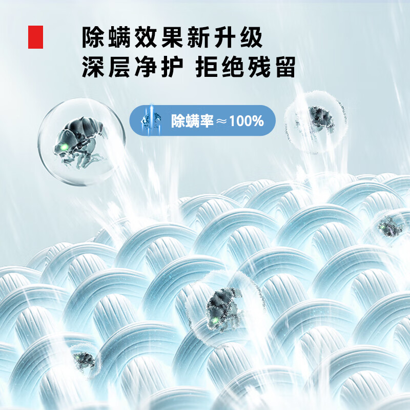 东芝DG-7T11B洗衣机图片