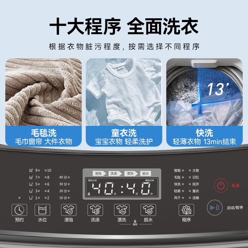 威力XQB260-2189X洗衣机图片