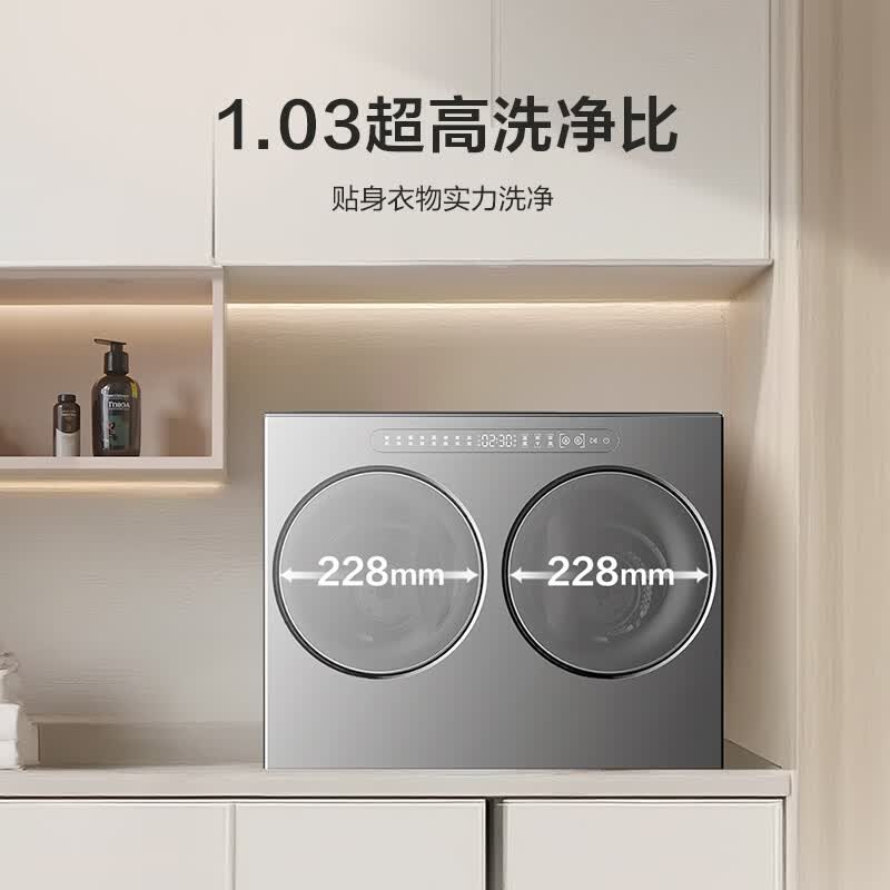 海信WV20G-H洗衣机图片