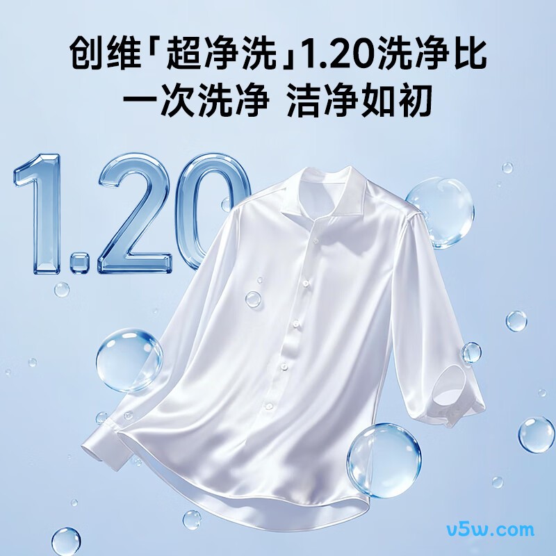 创维XQG100-BR3KDH洗衣机图片