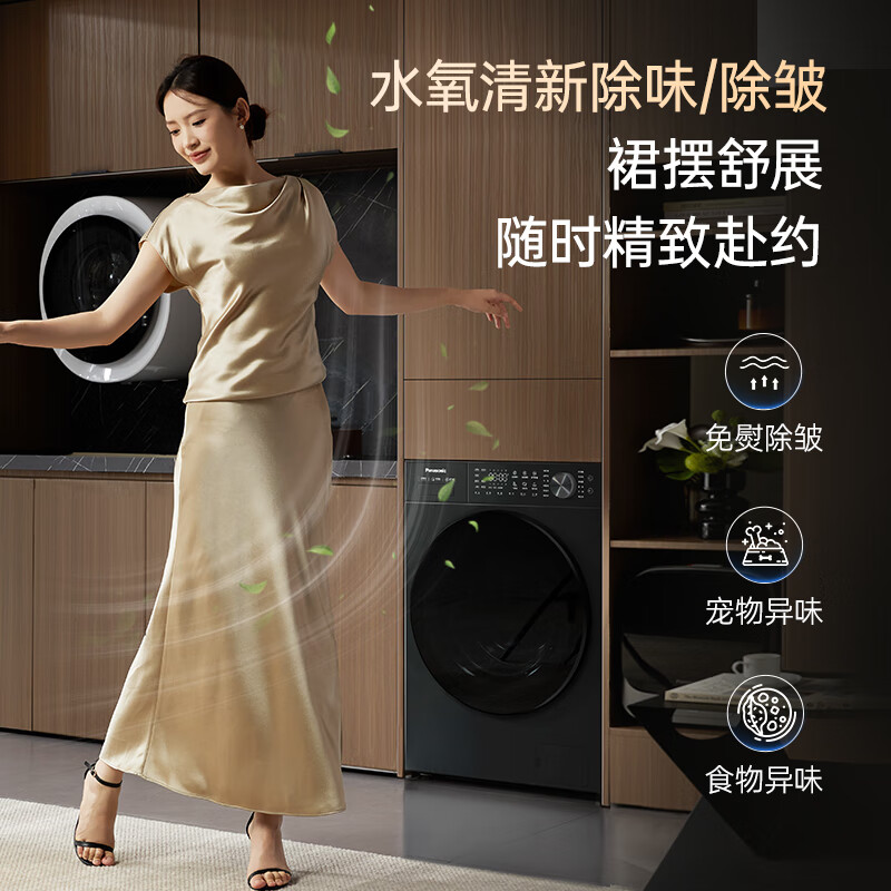 松下XQG100-N4PD1洗衣机图片