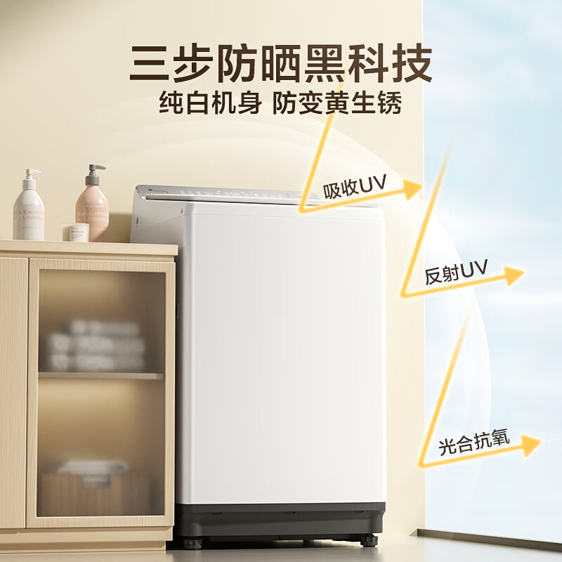 小天鹅TB10VE20DW洗衣机图片