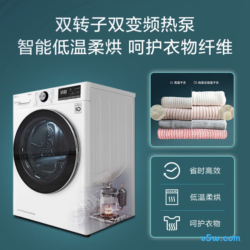 LG-FCV13G4W+RH10V9AV4W洗衣机图片