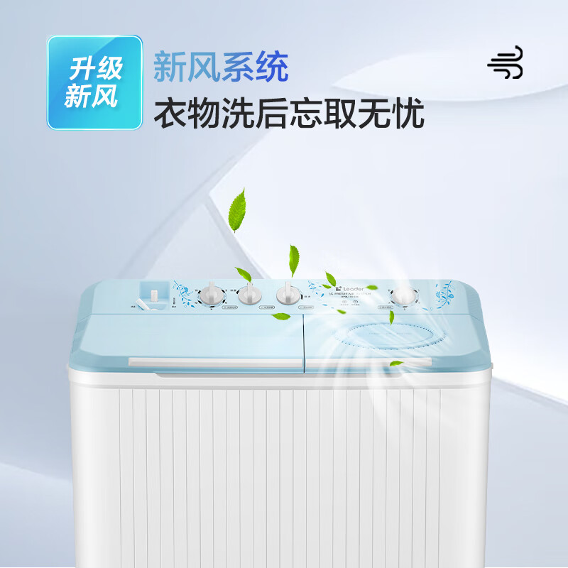 统帅XPBL150-688洗衣机图片