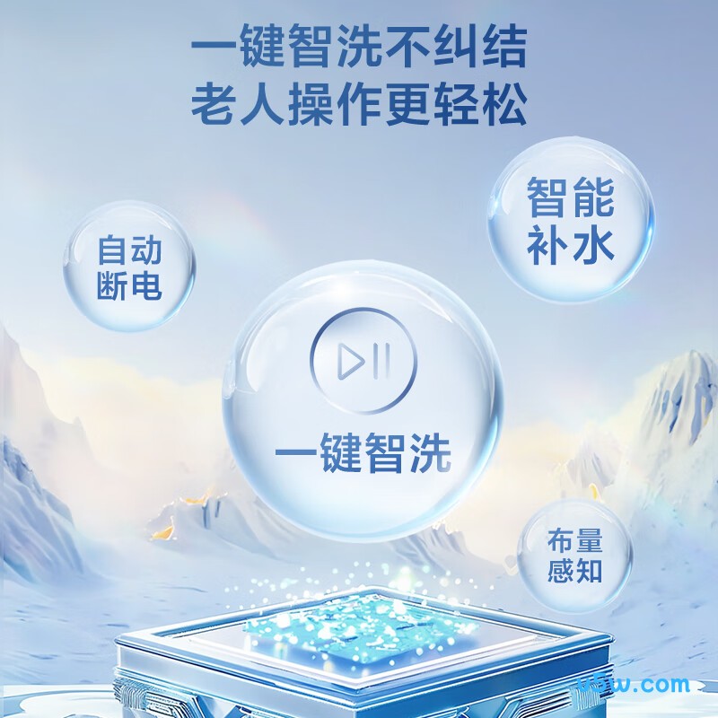 小天鹅TB80V27T
