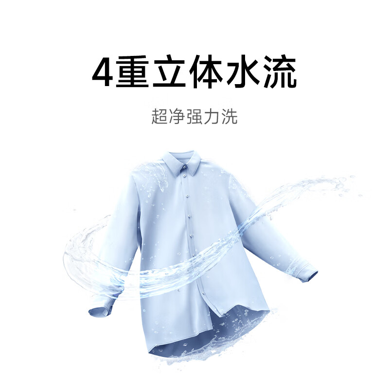 小米XQB120MJ201洗衣机图片