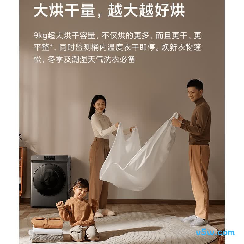 小米XHQG120MJ202洗衣机图片