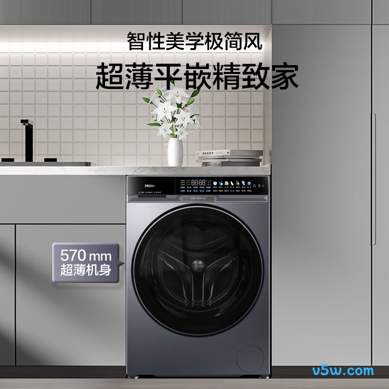 海尔XQG100-BLNE87DHU1洗衣机图片
