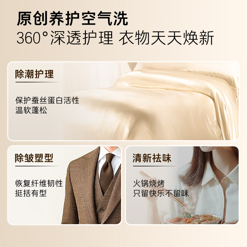 卡萨帝10LWB+10FWB洗衣机图片