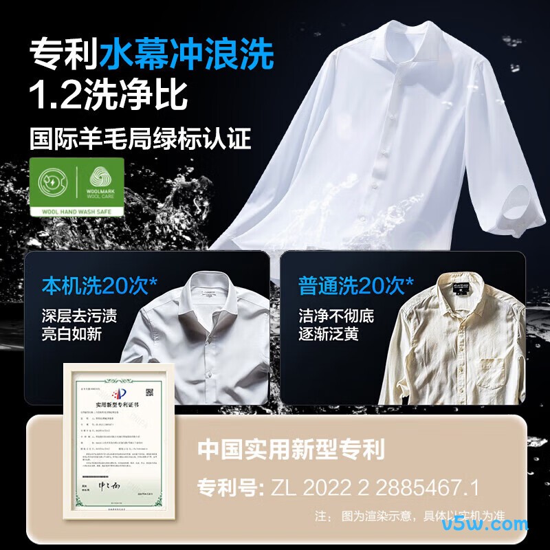 海尔XQG110-HL58E1洗衣机图片