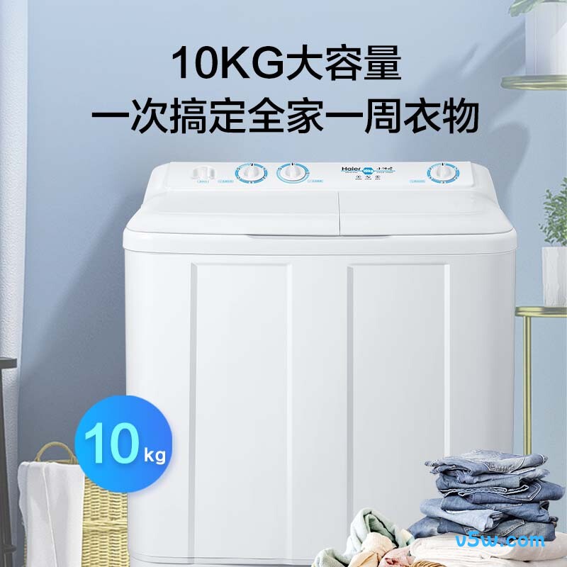 海尔XPB100-81D2洗衣机图片