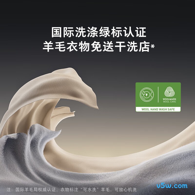 石头XQG120RRB03洗衣机图片