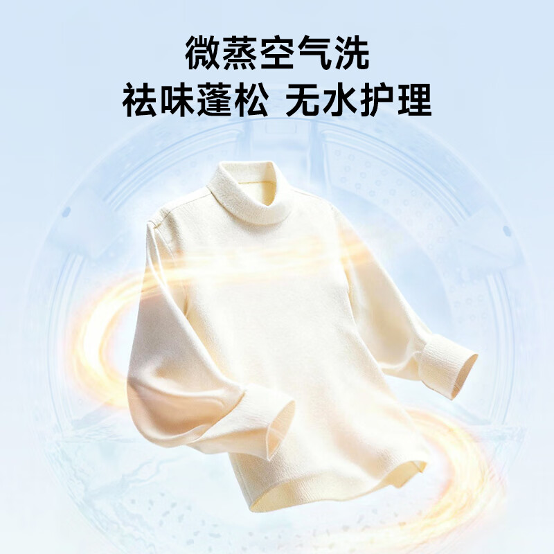 创维XQG120-BR3ZDH洗衣机图片