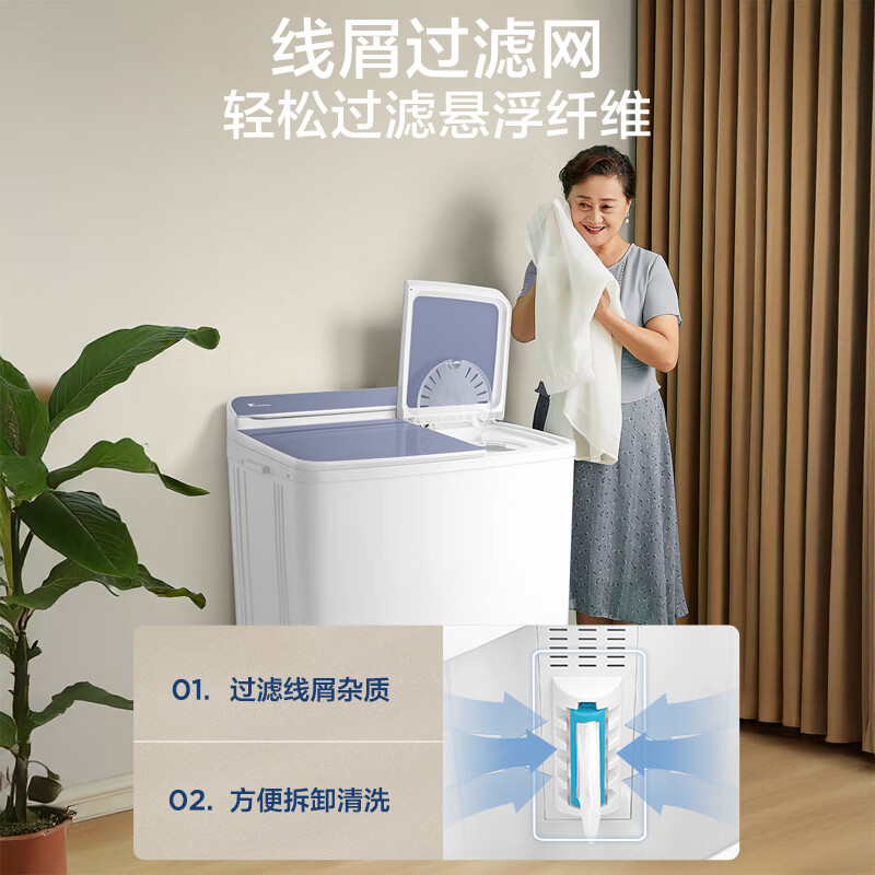 小天鹅TP12S156洗衣机图片