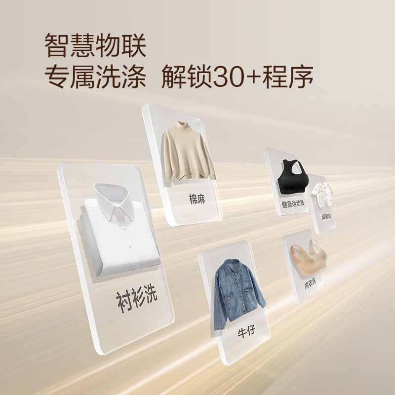 卡萨帝CE HB10LWBU1洗衣机图片