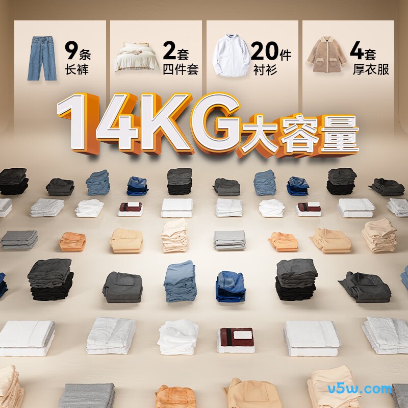 荣事达XPB140-995PHR洗衣机图片