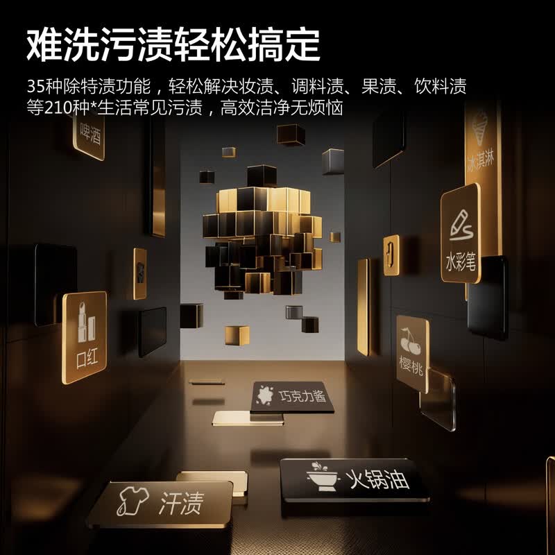 海尔XQG100-HBLEU7KJ3U1洗衣机图片