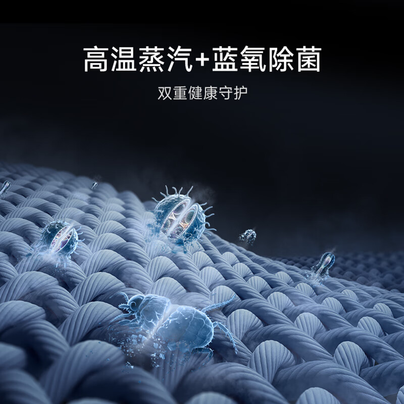 小米XHQG100MJ110洗衣机图片
