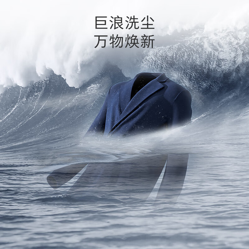 东芝DG-10TS5BH洗衣机图片