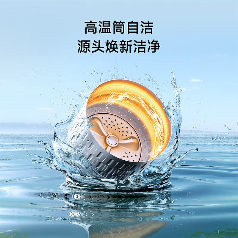 小米XQB30MJ109洗衣机图片